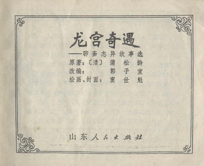 内页1
