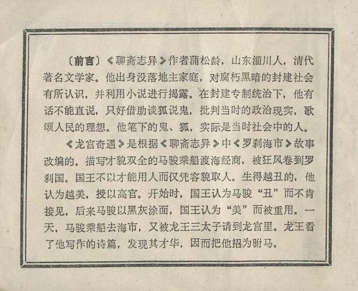 内页2
