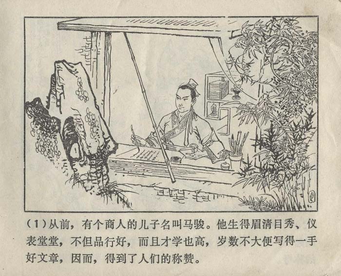 内页3