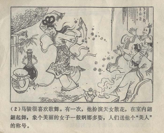 内页4