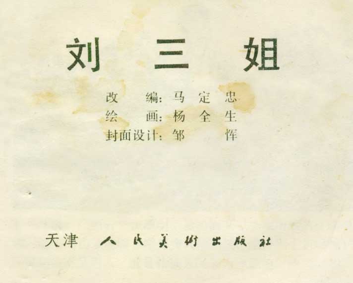 内页1
