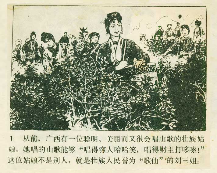 内页2