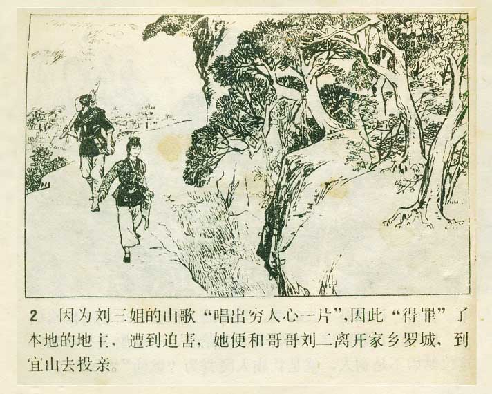 内页3