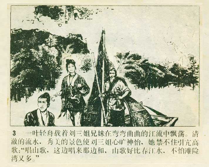 内页4