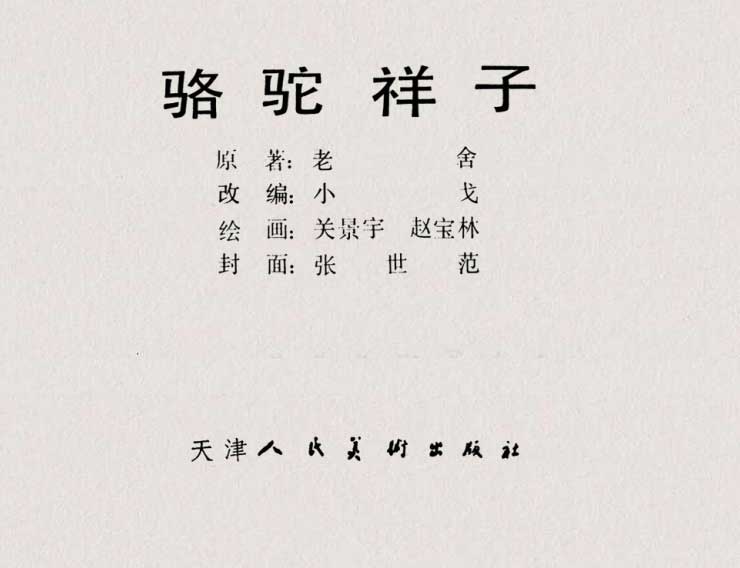 内页1