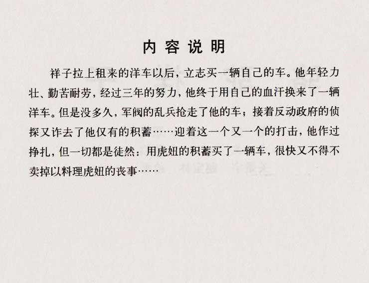 内页2