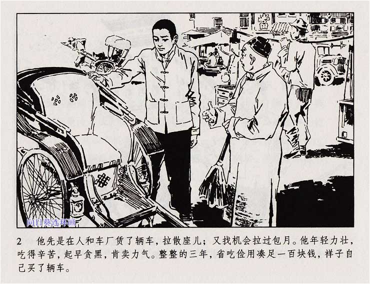内页4