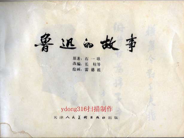 内页1