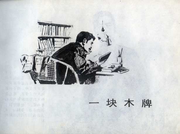 内页3