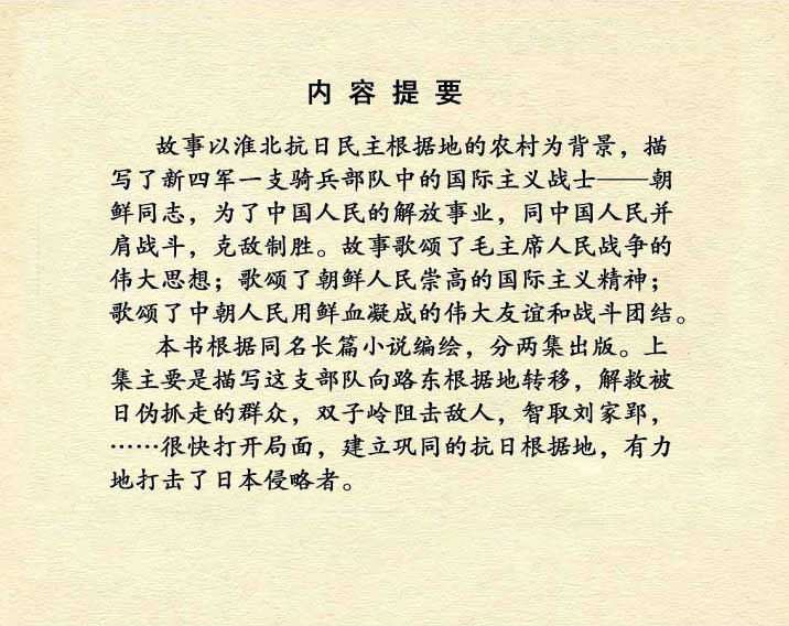 内页3