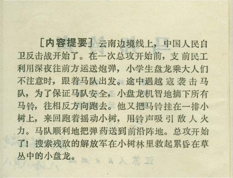 内页2