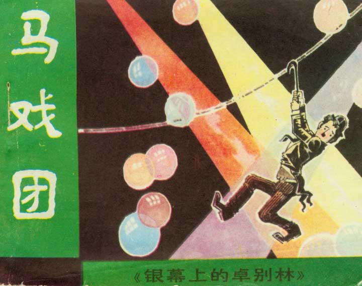 封面