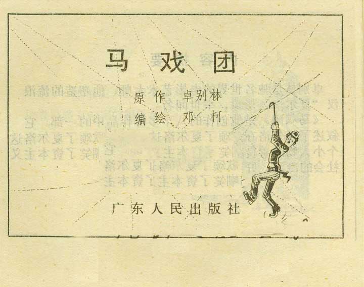 内页1