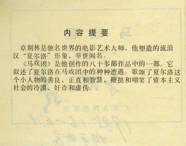 内页2