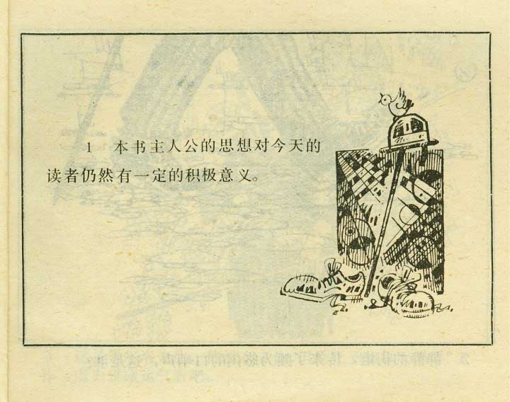 内页3