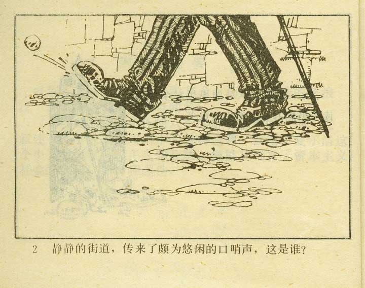 内页4