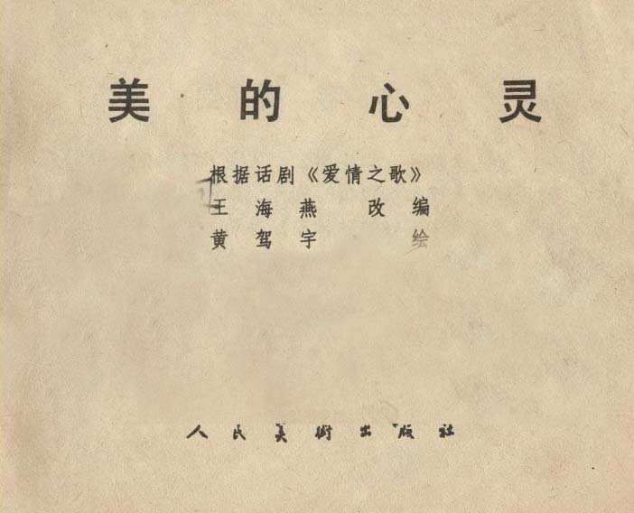 内页1