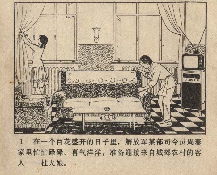 内页3