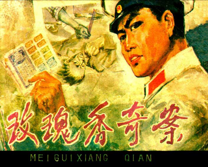 封面