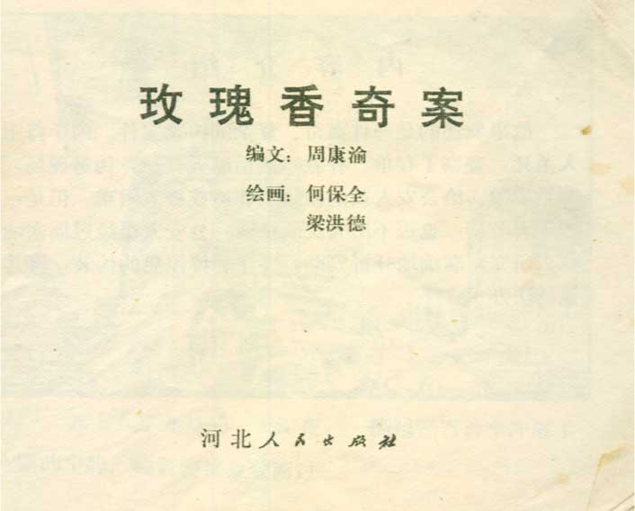 内页1
