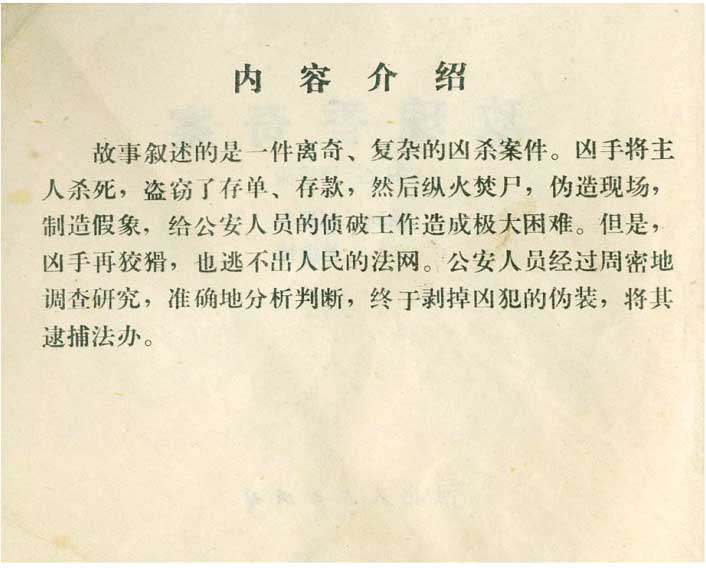 内页2