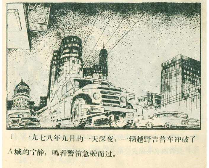 内页3