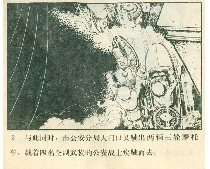 内页4