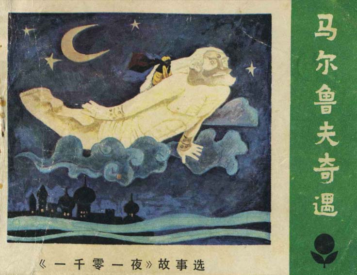 封面