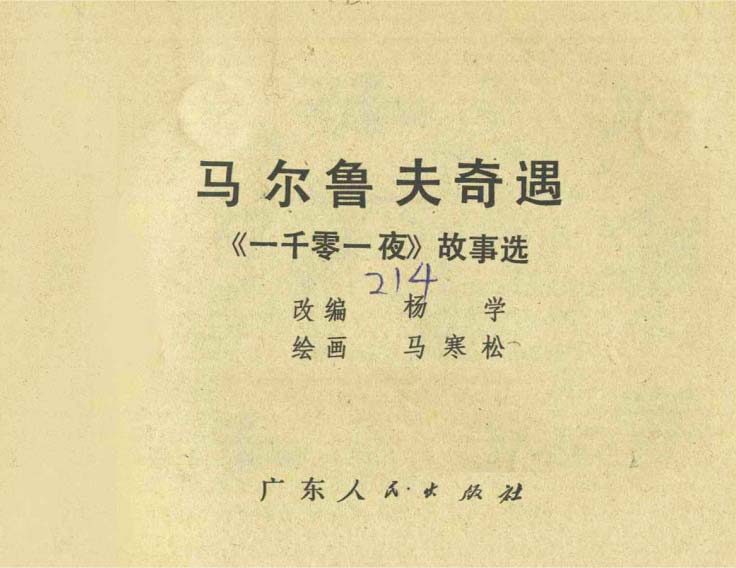 内页1