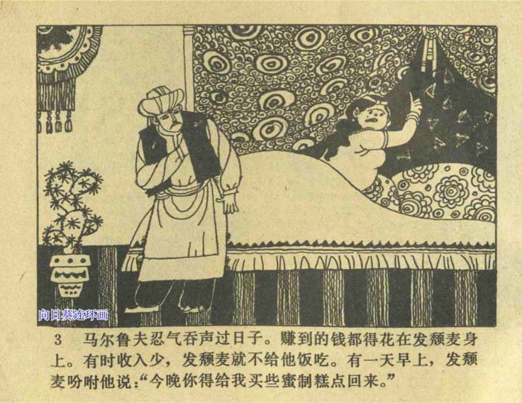 内页4