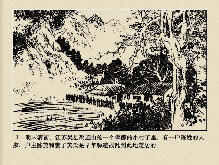 内页3