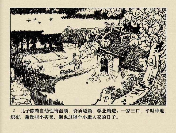 内页4