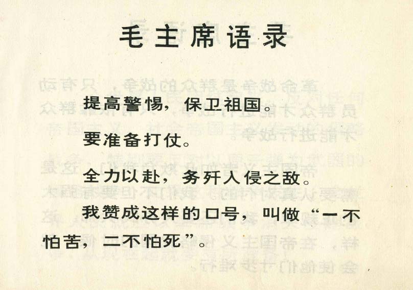 内页1