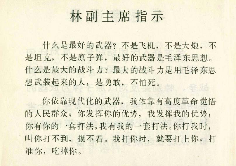 内页2