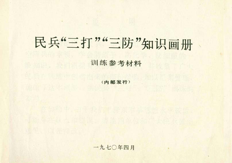 内页3