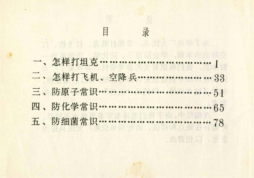 内页4