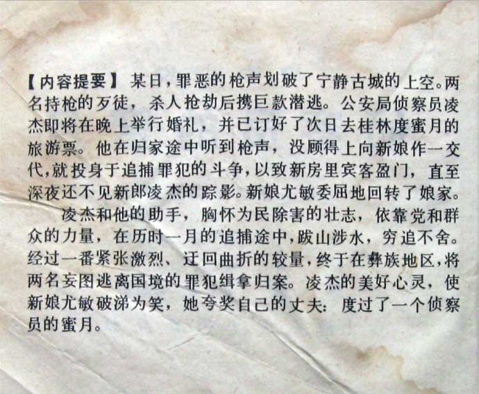 内页2