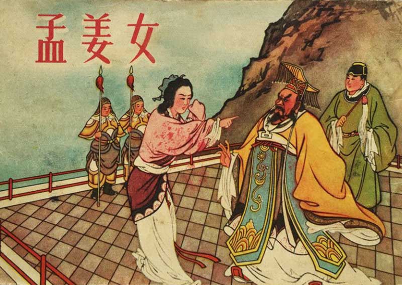 封面