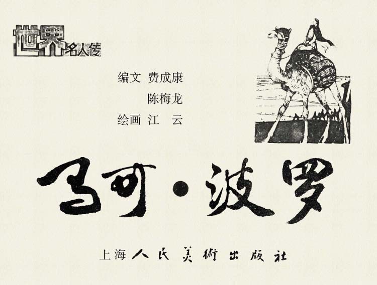 内页1