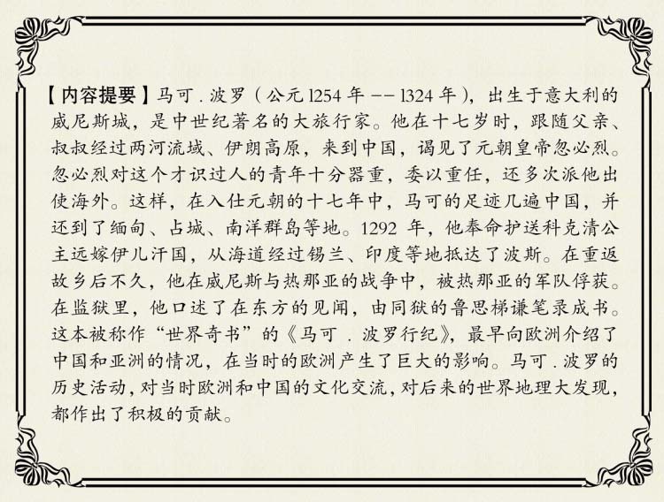 内页2