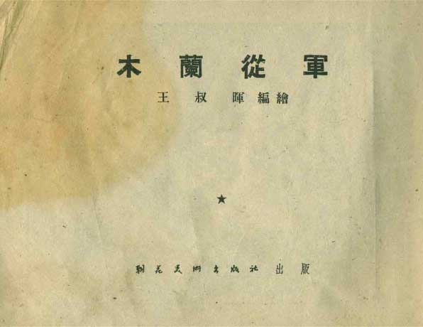 内页1