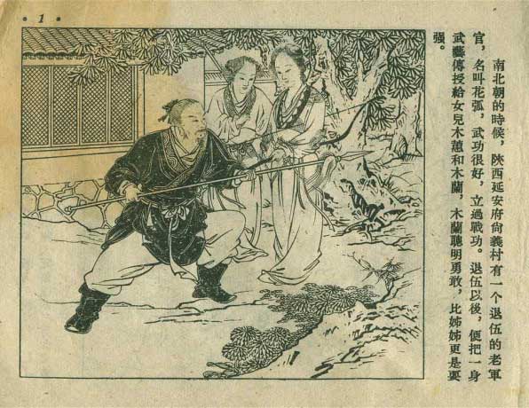 内页2