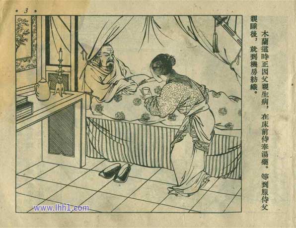 内页4