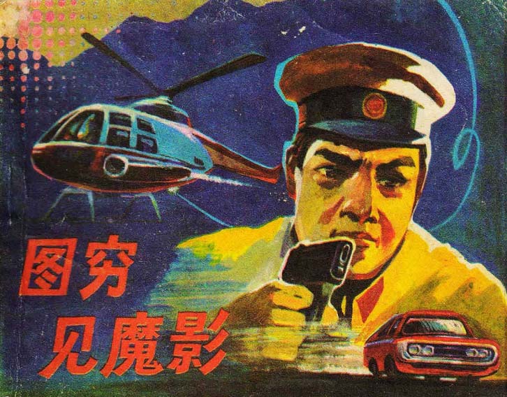 封面