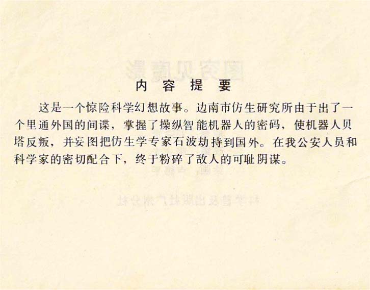 内页2