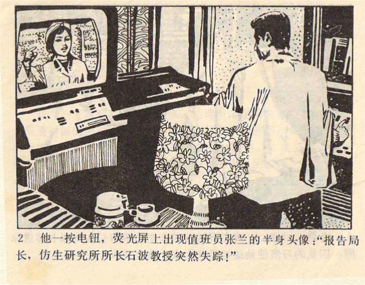 内页4