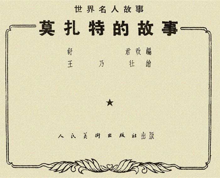 内页1