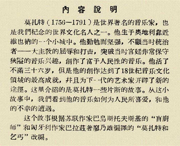 内页2