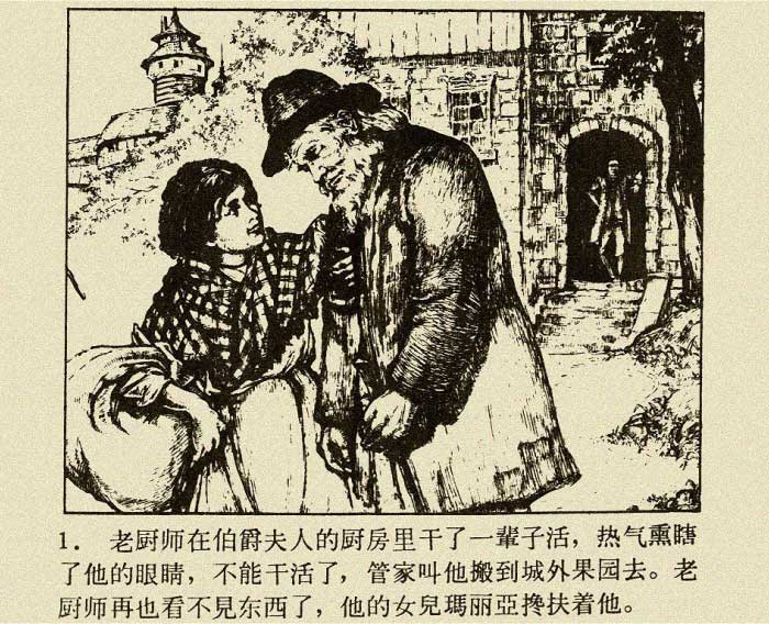 内页3