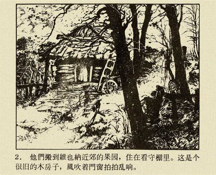 内页4